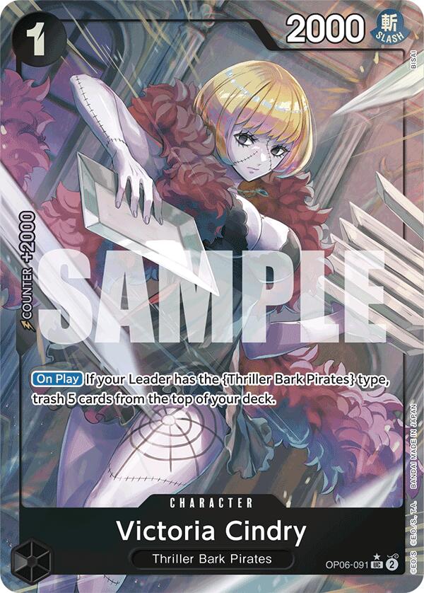 Victoria Cindry (Full Art) [Premium Booster -The Best-] Bandai