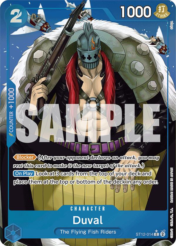Duval (Full Art) [Premium Booster -The Best-] Bandai