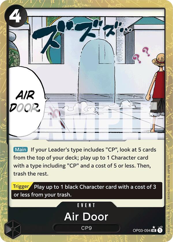 Air Door (Textured Foil) [Premium Booster -The Best-] Bandai