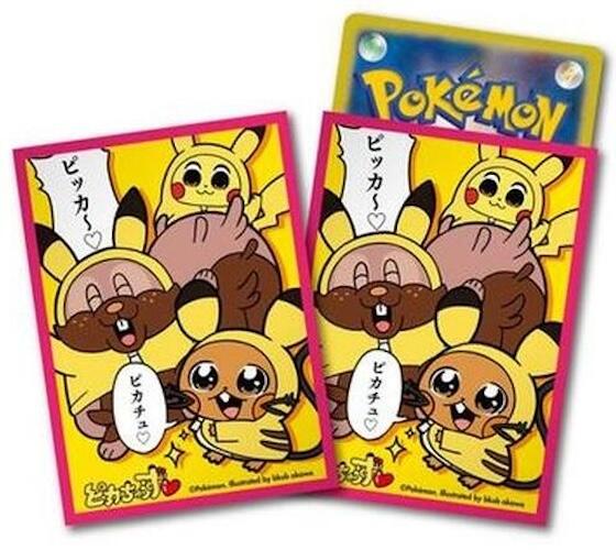 Card Sleeves - Pikachu Uzu (64-Pack) (Pokemon Center Japan Exclusive) Pokémon