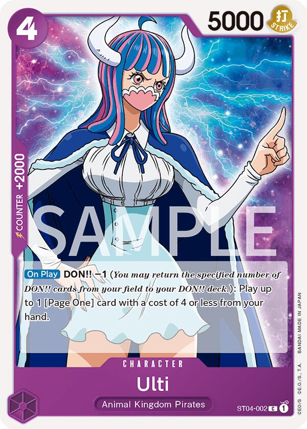 Ulti [Revision Pack Cards] Bandai