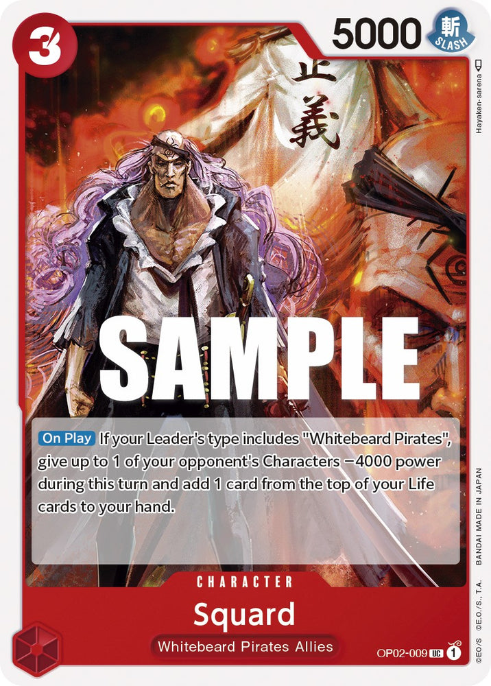 Squard [Paramount War] Bandai