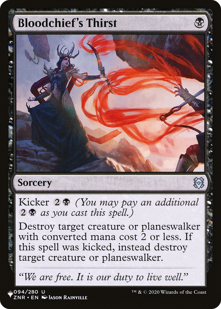 Bloodchief's Thirst [The List] Magic: The Gathering