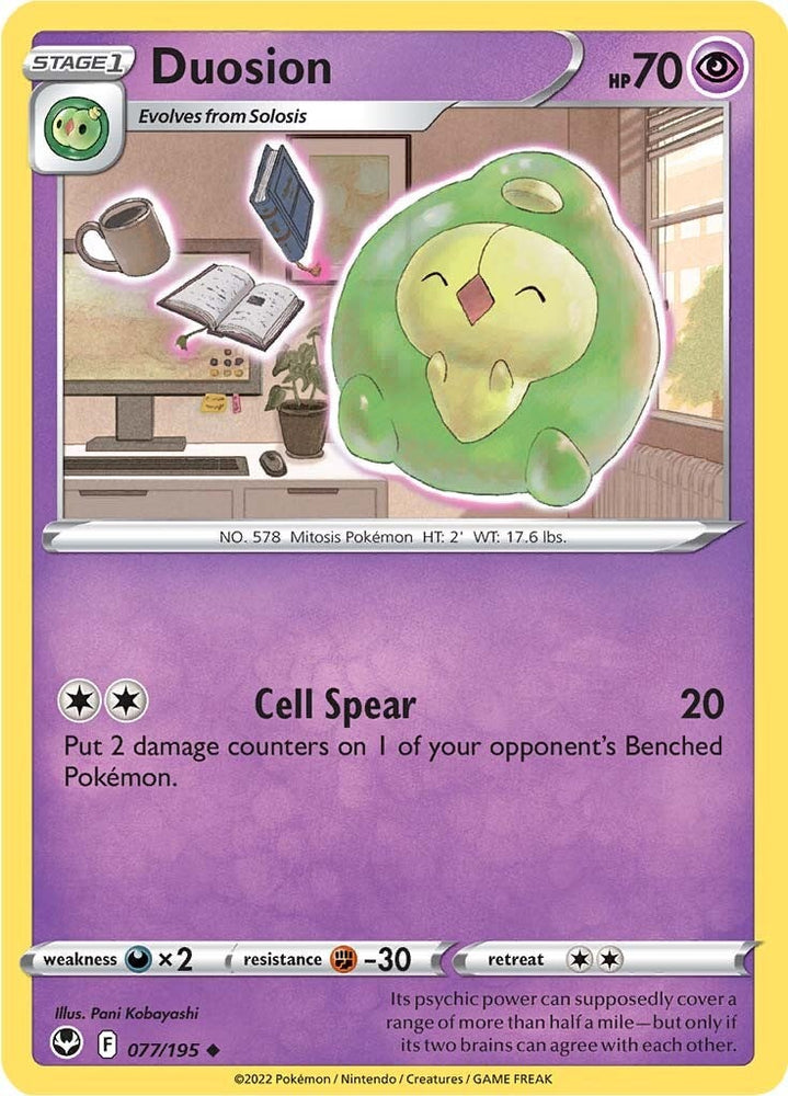 Duosion (077/195) [Sword & Shield: Silver Tempest] Pokémon