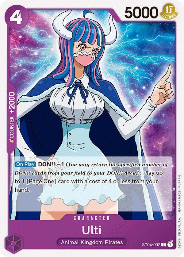 Ulti [Starter Deck: Animal Kingdom Pirates] Bandai
