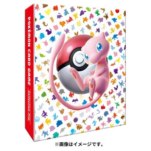 Mew 151 Collector's Album Pokémon