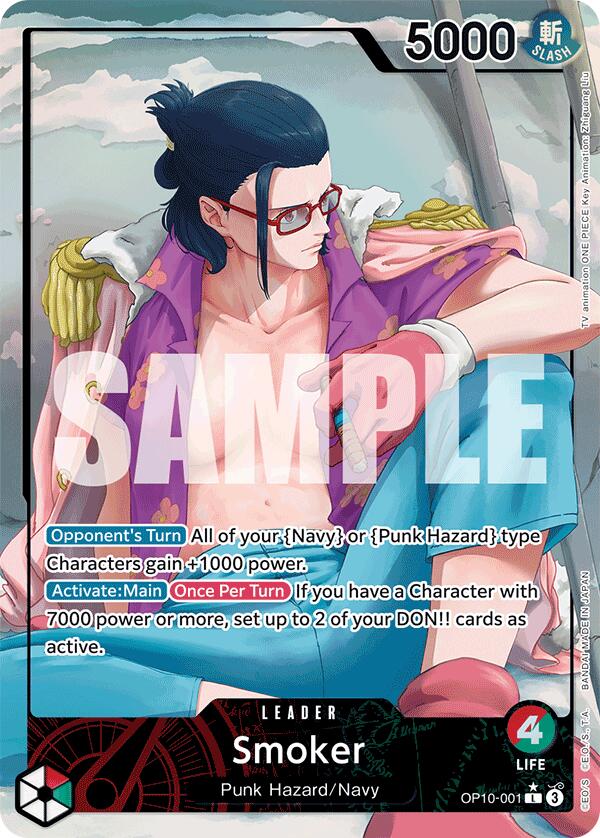 Smoker (Parallel) [Royal Blood] Bandai