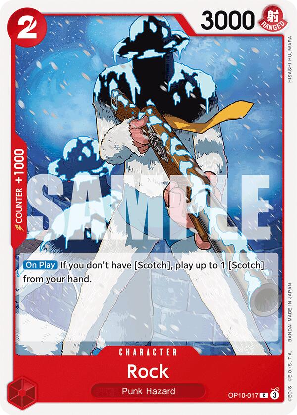 Rock [Royal Blood] Bandai