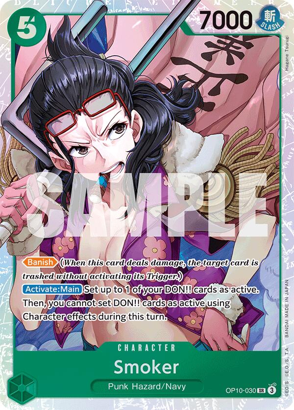 Smoker [Royal Blood] Bandai