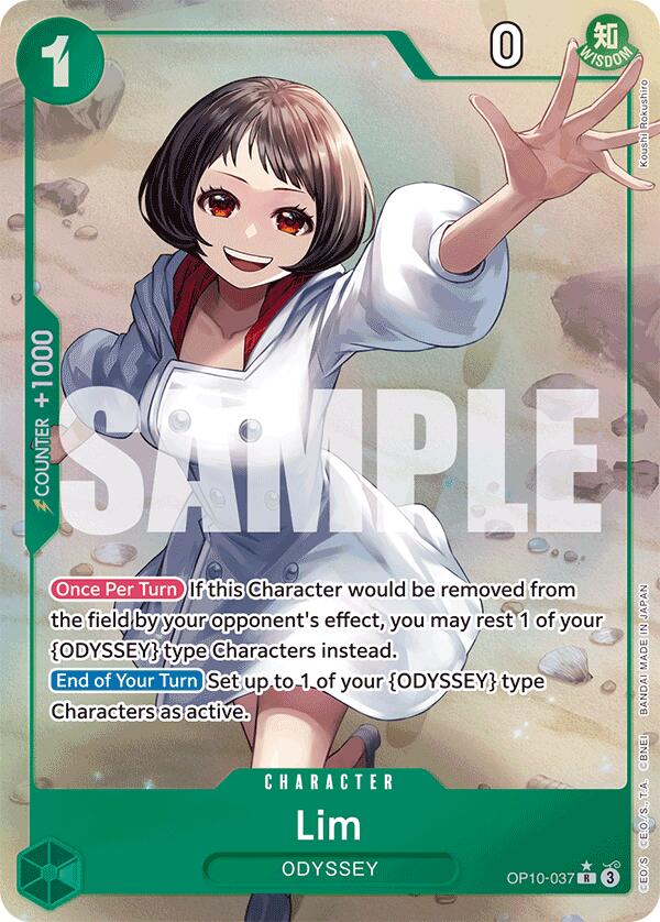 Lim (Parallel) [Royal Blood] Bandai