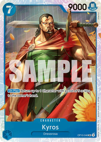Kyros [Royal Blood] Bandai