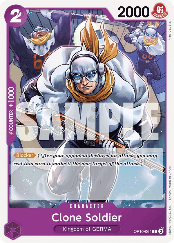 Clone Soldier [Royal Blood] Bandai
