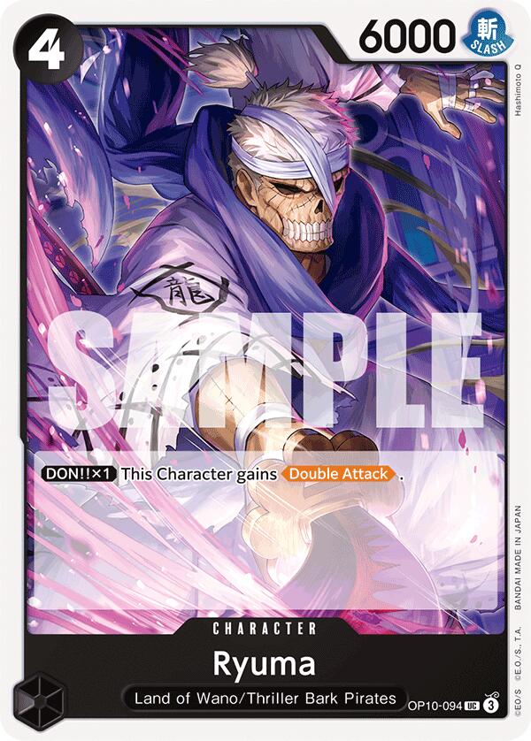 Ryuma [Royal Blood] Bandai