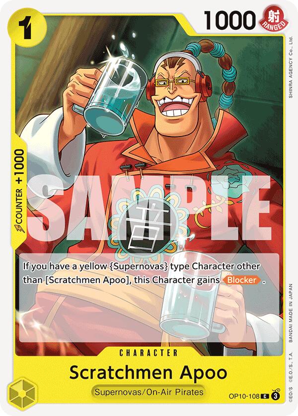 Scratchmen Apoo [Royal Blood] Bandai