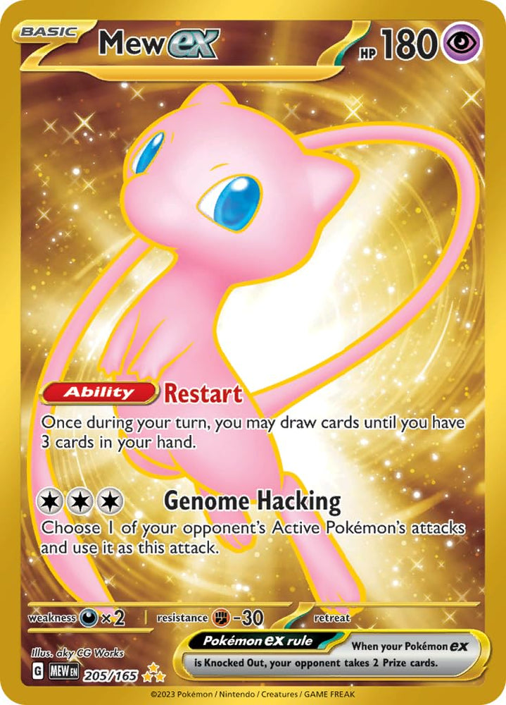 Pokemon - Mew ex 205/165 - Pokemon 151 - Secret Rare - Single Card Pokémon
