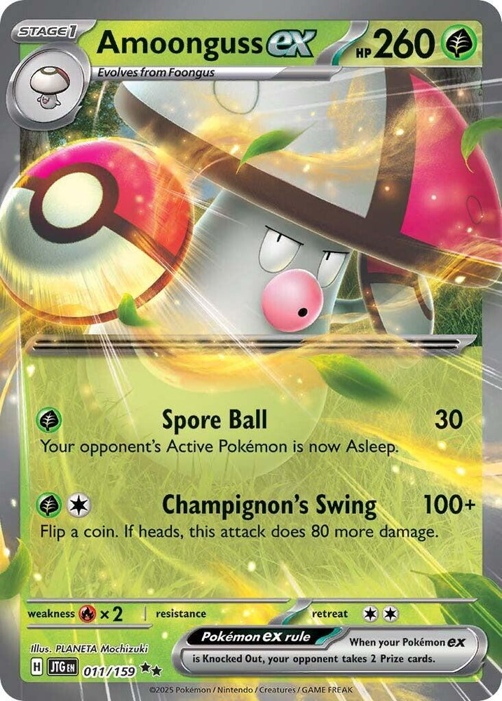 Amoonguss ex (011/159) [Scarlet & Violet: Journey Together] Pokémon