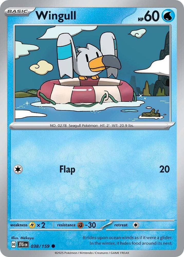 Wingull (038/159) [Scarlet & Violet: Journey Together] Pokémon