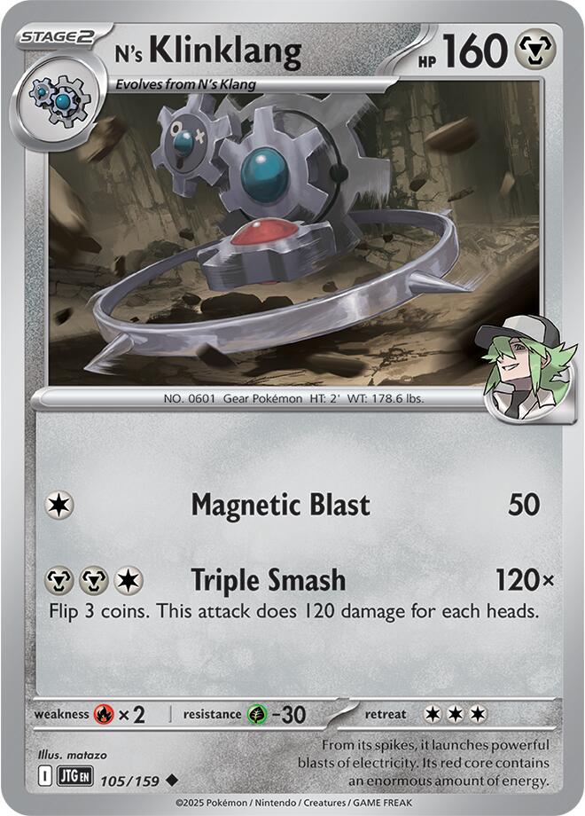 N's Klinklang (105/159) [Scarlet & Violet: Journey Together] Pokémon