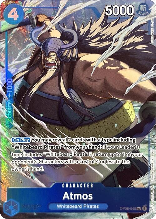 Atmos (Premium Card Collection -Best Selection Vol. 3-) [One Piece Promotion Cards] Bandai
