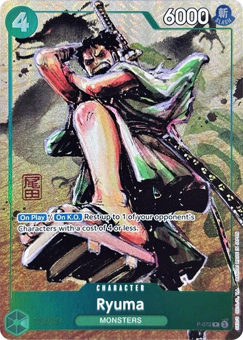 Ryuma (Premium Card Collection -Best Selection Vol. 3-) [One Piece Promotion Cards] Bandai