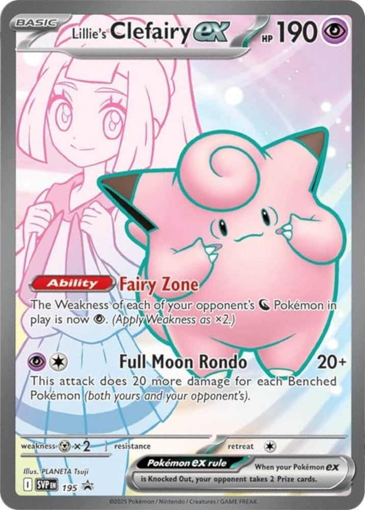 Lillie's Clefairy ex (195) [Scarlet & Violet: Black Star Promos] Pokémon