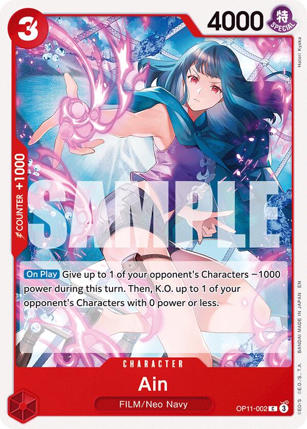 Ain [A Fist of Divine Speed] Bandai