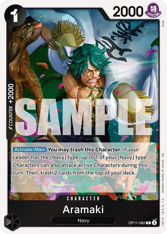 Aramaki [A Fist of Divine Speed] Bandai