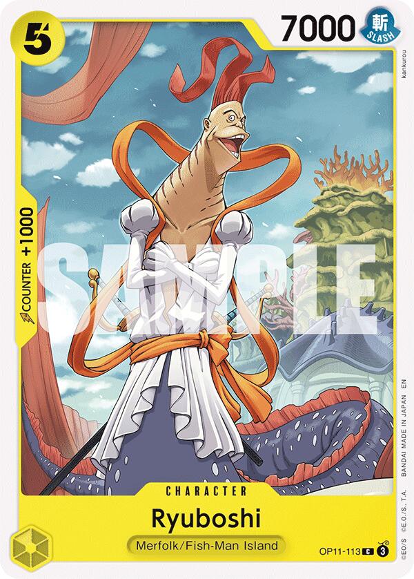 Ryuboshi [A Fist of Divine Speed] Bandai