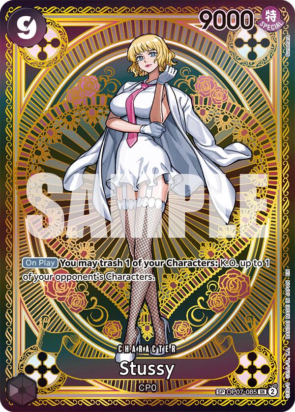 Stussy (SP) [A Fist of Divine Speed] Bandai