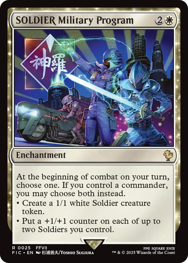 SOLDIER Military Program (Surge Foil) [FINAL FANTASY Commander] Magic: The Gathering