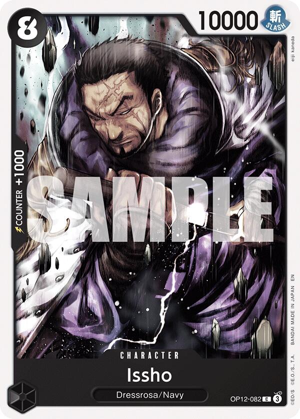Issho [Legacy of the Master] Bandai