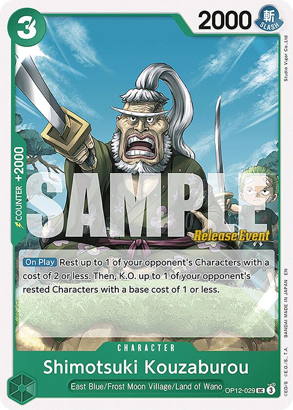 Shimotsuki Kouzaburou [Legacy of the Master Release Event Cards] Bandai