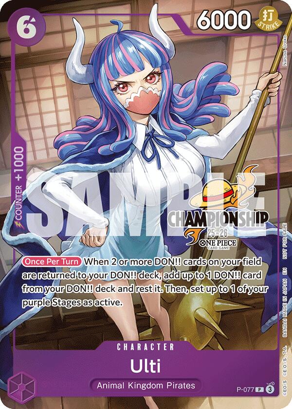 Ulti (CS 25-26 Event Pack Finalist Ver.) [One Piece Promotion Cards] Bandai