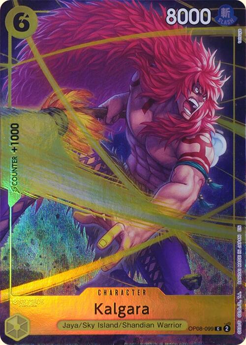 Kalgara (Premium Card Collection -Best Selection Vol. 4-) [One Piece Promotion Cards] Bandai