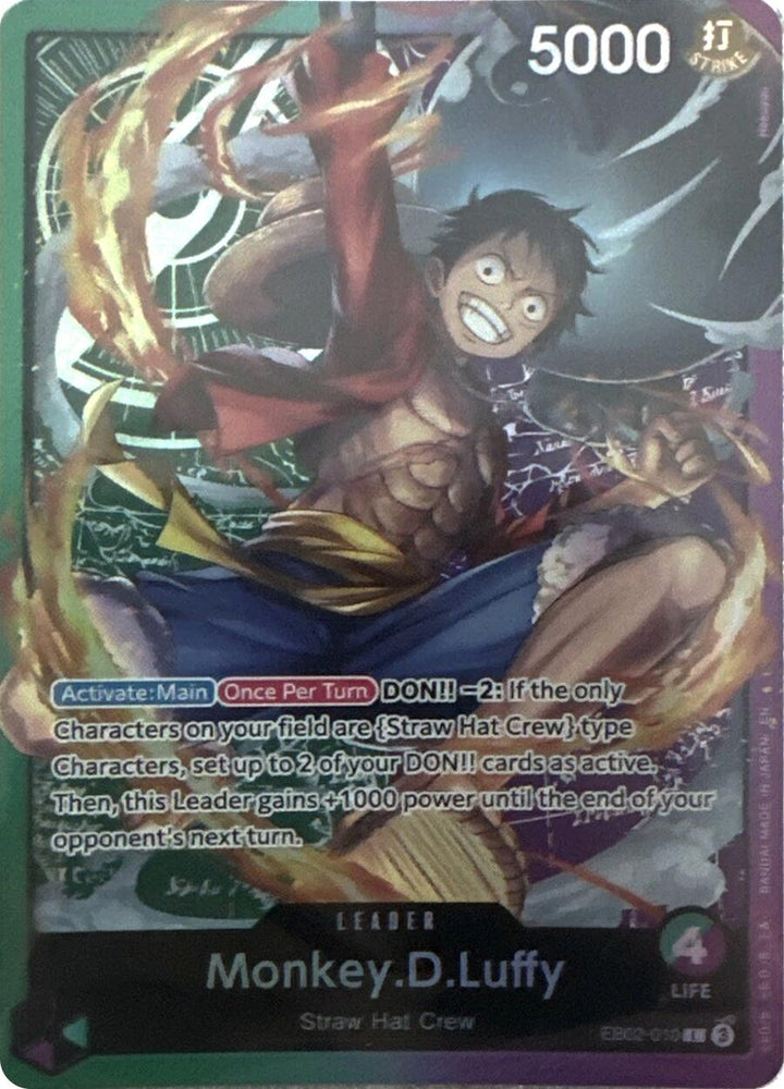 Monkey.D.Luffy (Sound Loader - Luffy Edition 2025) [One Piece Promotion Cards] Bandai