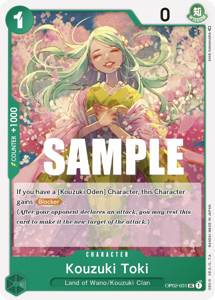 Kouzuki Toki [Paramount War] Bandai