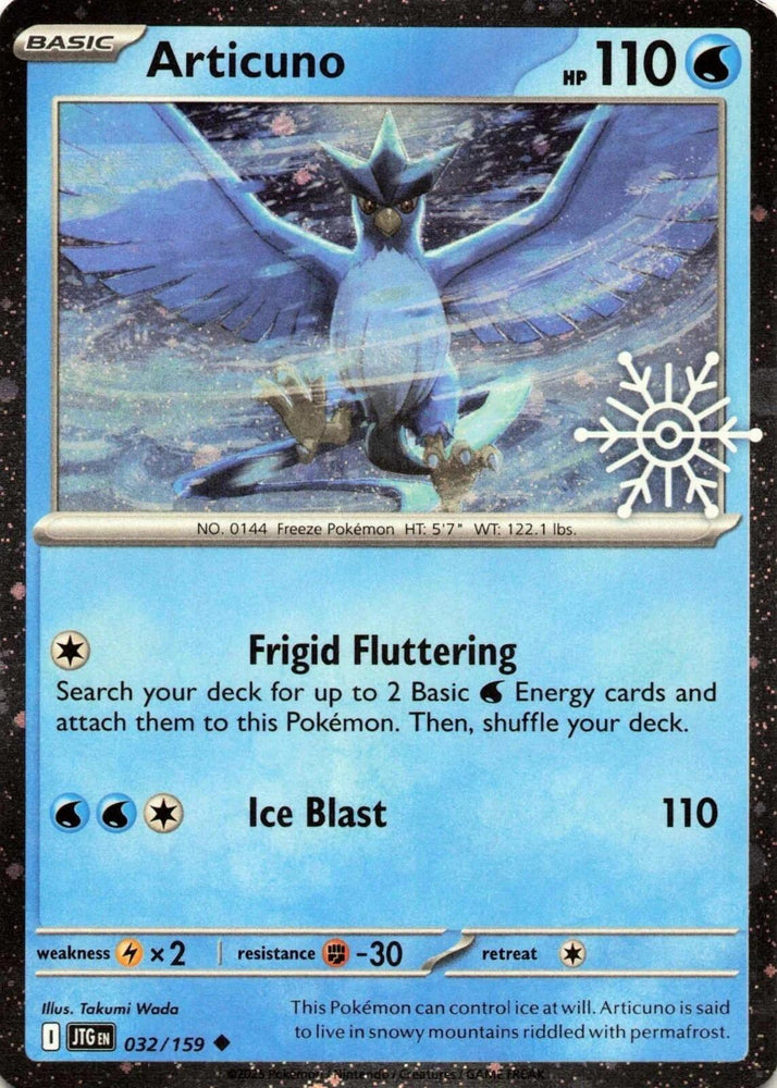 Articuno (032/159) (Holiday Calendar) [Miscellaneous Cards] Pokémon