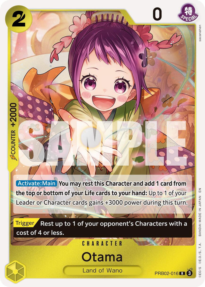 Otama [Premium Booster -The Best- Vol. 2] Bandai