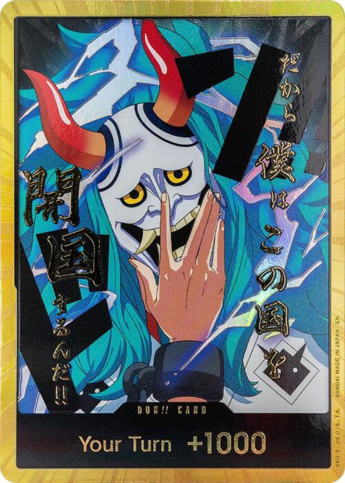 DON!! Card (Yamato) (Gold) [Premium Booster -The Best- Vol. 2] Bandai
