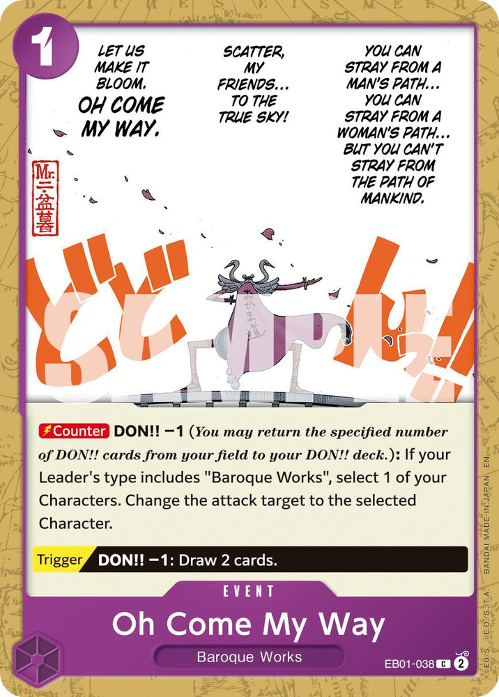 Oh Come My Way (Reprint) [Premium Booster -The Best- Vol. 2] Bandai