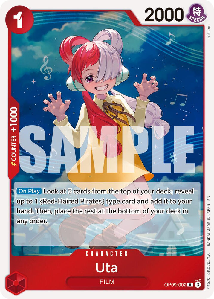 Uta (Reprint) [Premium Booster -The Best- Vol. 2] Bandai