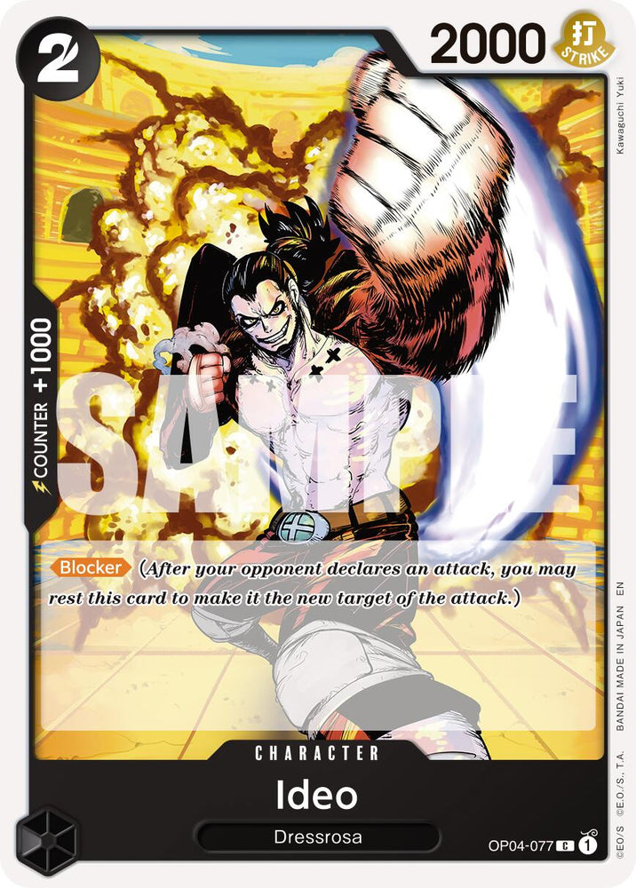 Ideo (Reprint) [Premium Booster -The Best- Vol. 2] Bandai