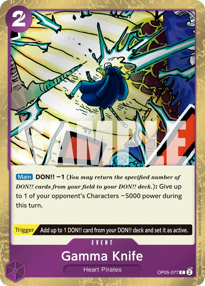 Gamma Knife (Pirate Foil) [Premium Booster -The Best- Vol. 2] Bandai