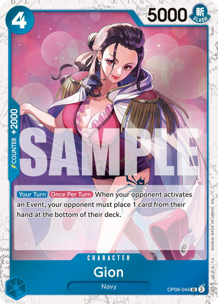 Gion (Pirate Foil) [Premium Booster -The Best- Vol. 2] Bandai