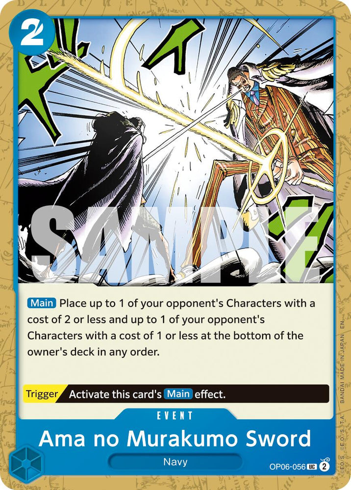 Ama no Murakumo Sword (Reprint) [Premium Booster -The Best- Vol. 2] Bandai