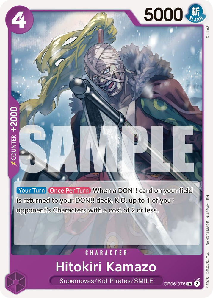 Hitokiri Kamazo (Reprint) [Premium Booster -The Best- Vol. 2] Bandai