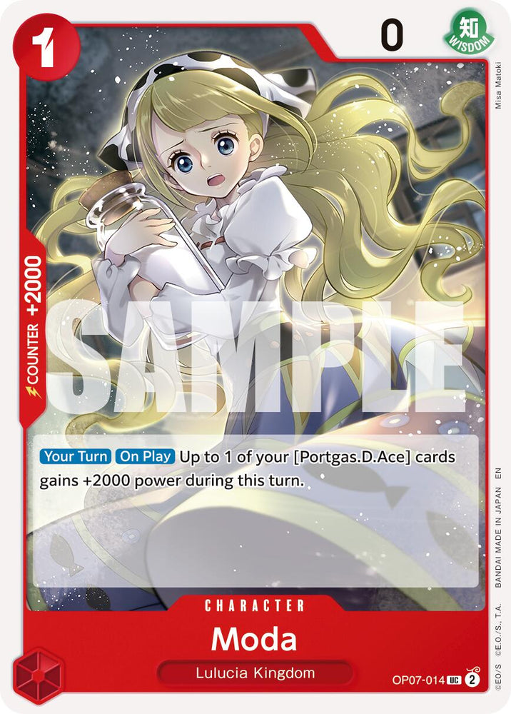 Moda (Reprint) [Premium Booster -The Best- Vol. 2] Bandai