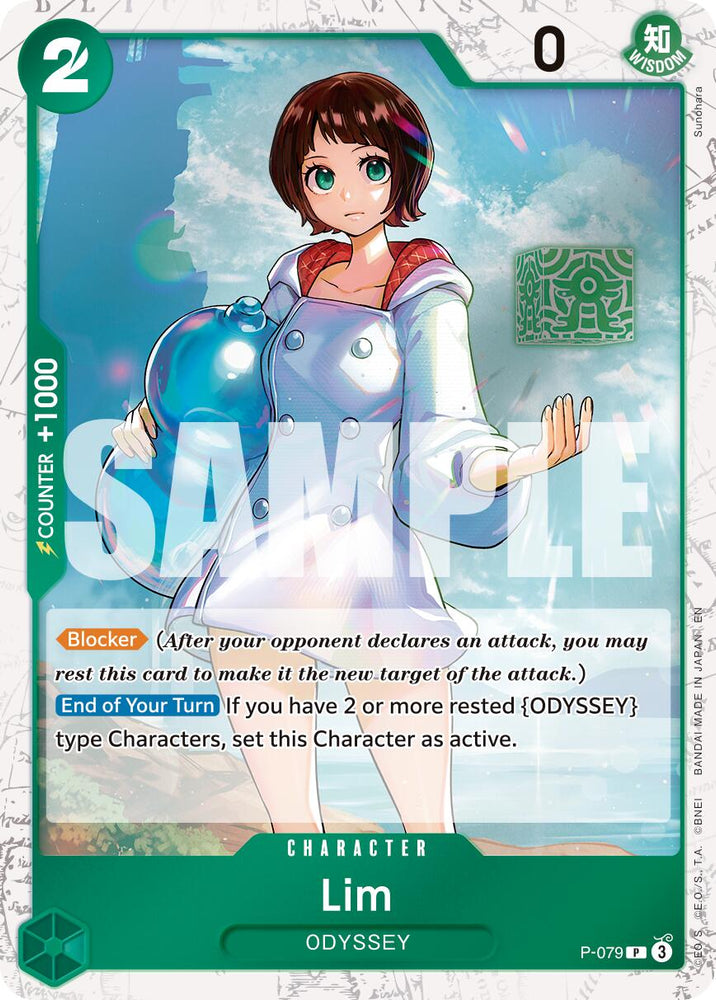 Lim (Pirate Foil) [Premium Booster -The Best- Vol. 2] Bandai
