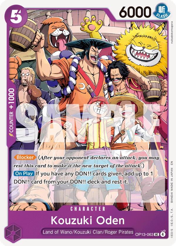 Kouzuki Oden [Carrying On His Will] Bandai