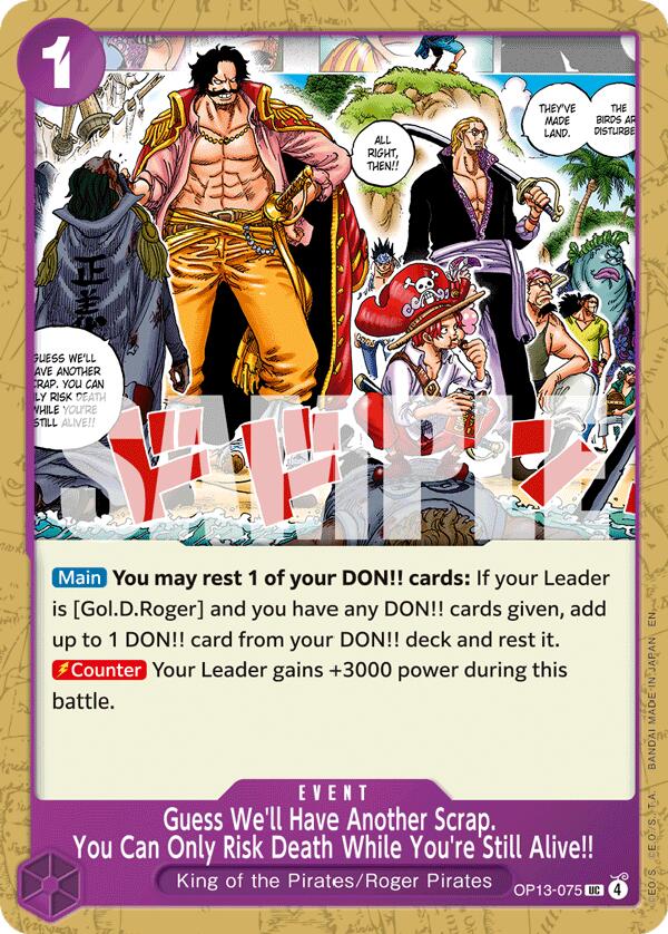 Guess We'll Have Another Scrap. You Can Only Risk Death While You're Still Alive!! [Carrying On His Will] Bandai